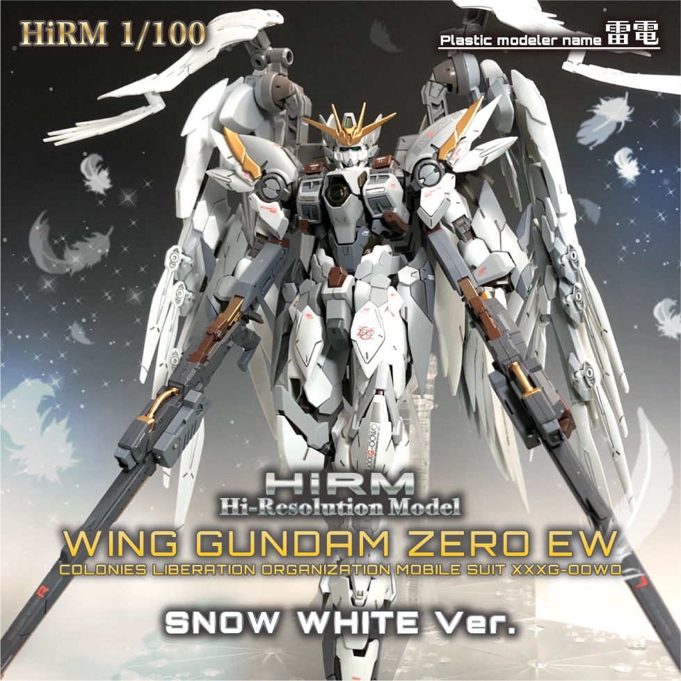 ウイングガンダムゼロ スノーホワイトMG ew ver ka 塗装完成品